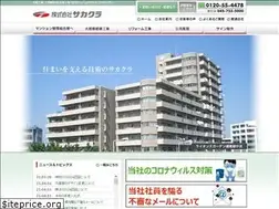 Sites similar to sakakura-kk.co.jp