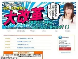 Sites similar to sakakyo.co.jp