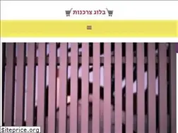 Sites similar to sakal-group.co.il