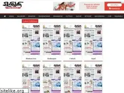 Sites similar to sakalaepaper.com