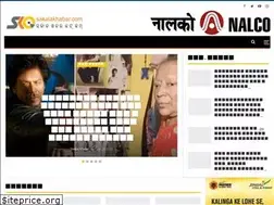 Sites similar to sakalakhabar.com
