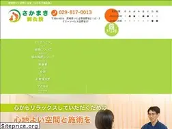 Sites similar to sakamakiharikyu.com