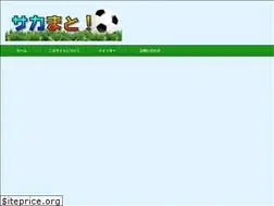 Sites similar to sakamato.com