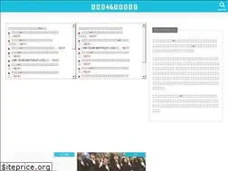 Sites similar to sakamichitohakibou.com