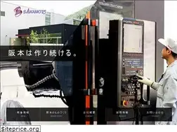 Sites similar to sakamo10.co.jp