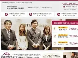 Sites similar to sakamoto-building.com