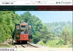Sites similar to sakamoto-cable.jp