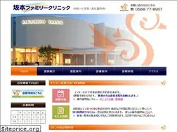 Sites similar to sakamoto-family.jp