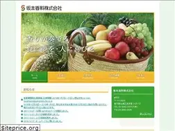 Sites similar to sakamoto-fla.co.jp