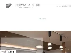 Sites similar to sakamoto-furniture.com