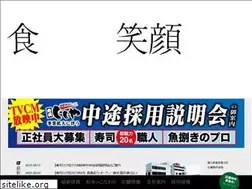 Sites similar to sakamoto-gr.co.jp