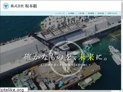 Sites similar to sakamoto-gumi.co.jp
