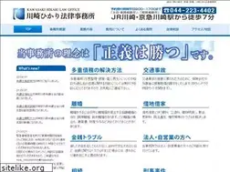 Sites similar to sakamoto-ikeda.com