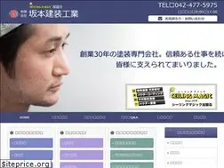 Sites similar to sakamoto-k-k.com