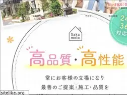 Sites similar to sakamoto-kougyou.com