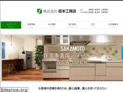 Sites similar to sakamoto-koumuten.co.jp