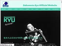 Sites similar to sakamoto-kyu.com