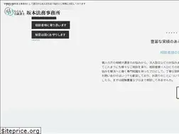 Sites similar to sakamoto-legal-office.com
