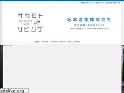 Sites similar to sakamoto-living.com