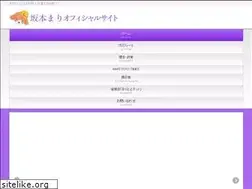 Sites similar to sakamoto-mari.com
