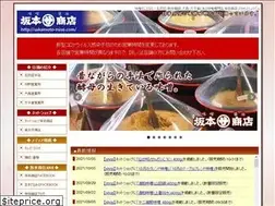 Sites similar to sakamoto-miso.com