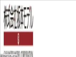 Sites similar to sakamoto-model.co.jp