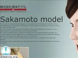 Sites similar to sakamoto-model.com