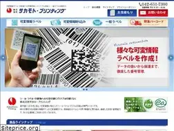 Sites similar to sakamoto-p.co.jp