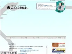 Sites similar to sakamoto-ryoma.jp