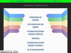 Sites similar to sakamoto-seitaiin.com