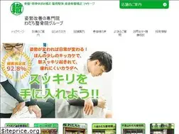 Sites similar to sakamoto-ss.com