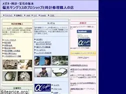 Sites similar to sakamoto-t.co.jp