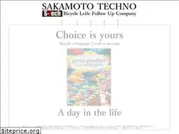 Sites similar to sakamoto-techno.co.jp