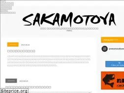 Sites similar to sakamoto-ya.com