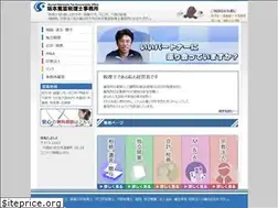 Sites similar to sakamoto-zeirisi.com