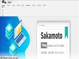 Sites similar to sakamoto.blog