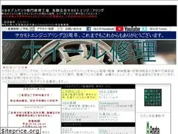 Sites similar to sakamoto.cc