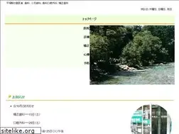 Sites similar to sakamoto.or.jp
