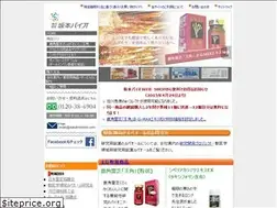 Sites similar to sakamotobio.com