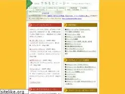 Sites similar to sakamotocoffee.com