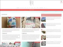 Sites similar to sakamotodappantyu.com