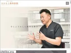 Sites similar to sakamotodc.jp