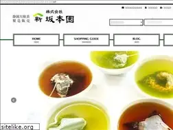 Sites similar to sakamotoen.com