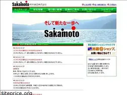 Sites similar to sakamotofoods.co.jp
