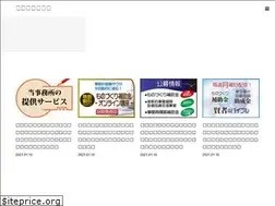 Sites similar to sakamotokeieijimusyo.com