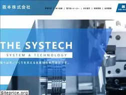 Sites similar to sakamotokk.com