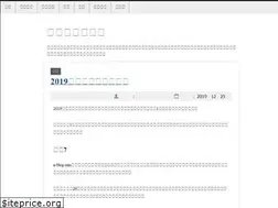 Sites similar to sakamotokunio.com
