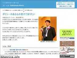 Sites similar to sakamotonorio.com