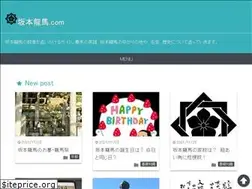 Sites similar to sakamotoryouma.com