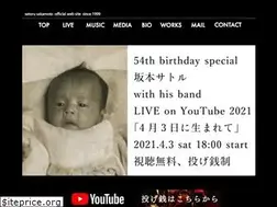 Sites similar to sakamotosatoru.com